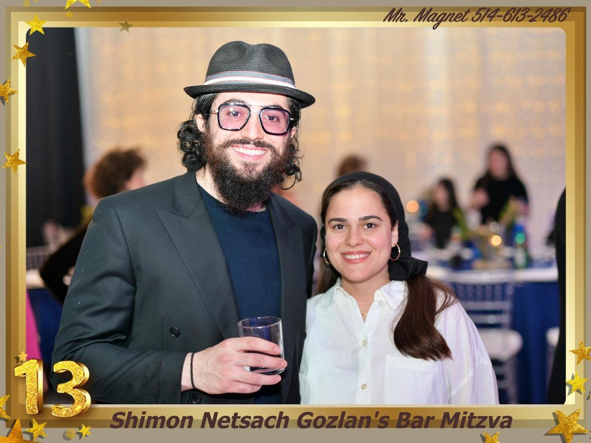 Bar Mitzvah photo magnet